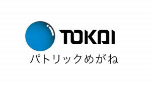 Logo đối tác Tokai